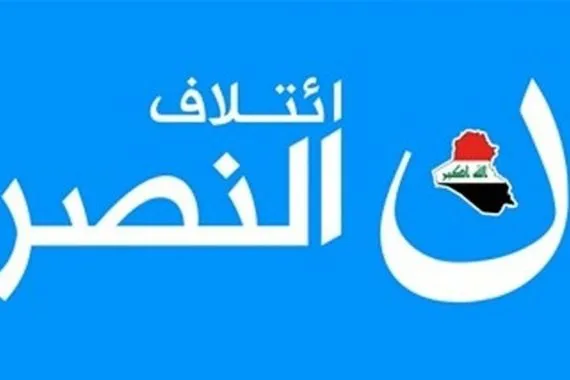 تغريدة ترامب تواصل إشغال القادة في العراق ائتلاف العبادي يدعو لـ تغليب المصلحة العامة