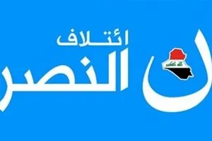 تغريدة ترامب تواصل إشغال القادة في العراق ائتلاف العبادي يدعو لـ تغليب المصلحة العامة