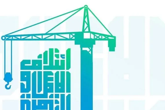 الإعمار والتنمية تشكيل الحكومة شأن عراقي والإطار مسؤوليته ترشيح من يراه قادرا