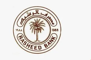 مصرف الرشيد يوضح بشأن بيع الدولار للمسافرين بالسعر الرسمي ـ عاجل