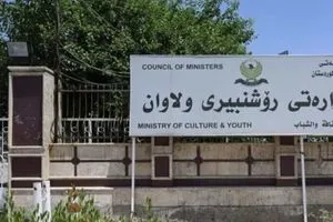 أربيل توقف شركات البث بعد استغلالها من قنوات عراقية وأجنبية لـ إثارة الفتن شفق نيوز