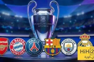 شاهد قوانين التأهل في دوري الابطال في حال تعادلت الفرق في النقاط