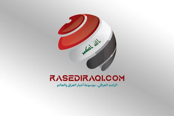 ترامب يعلن الاتفاق على إنهاء الحرب في غزة وكالة الانباء العراقية واع